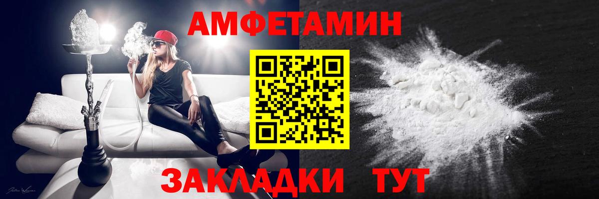 АМФ 97% Усть-Илимск