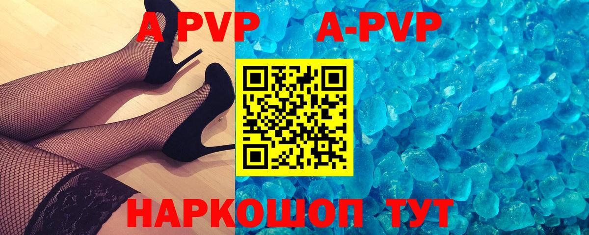 Alpha-PVP СК Усть-Илимск