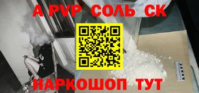 гидропоника Мариинск