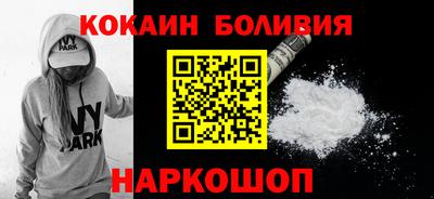 кокс Малоярославец