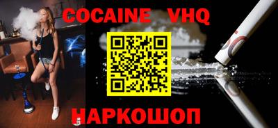 дурь Малгобек