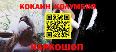 кокс Малоярославец