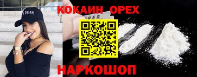 гидропоника Мариинск