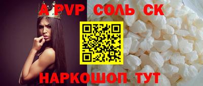 гидропоника Мариинск