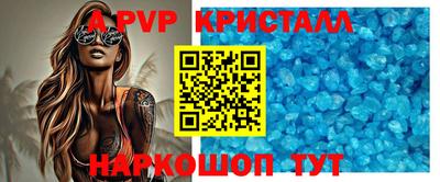 дурь Малгобек