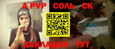 дурь Малгобек