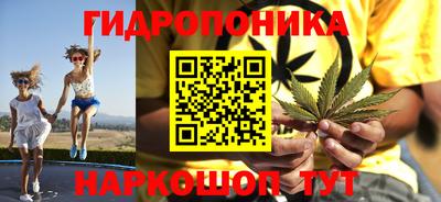 дурь Малгобек