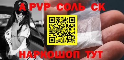 кокс Малоярославец