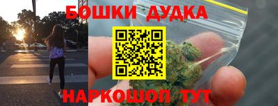 дурь Малгобек