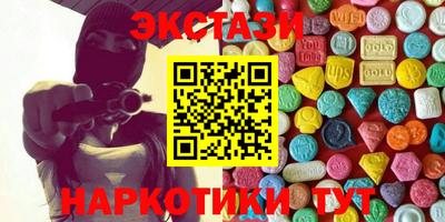 кокс Малоярославец