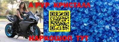 гидропоника Мариинск