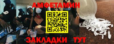 гидропоника Мариинск