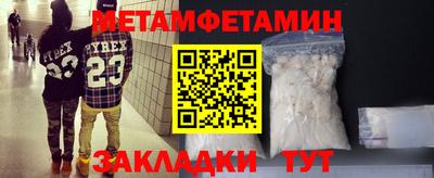 гидропоника Мариинск