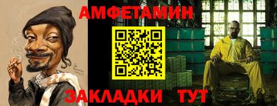 гидропоника Мариинск