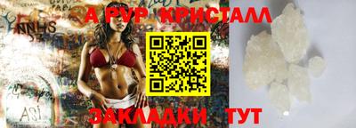 дурь Малгобек