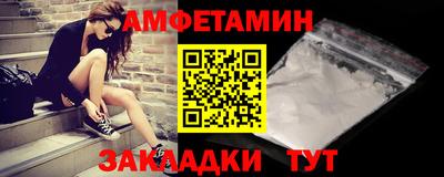 гидропоника Мариинск