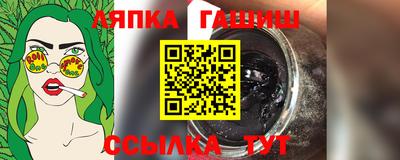 гидропоника Мариинск