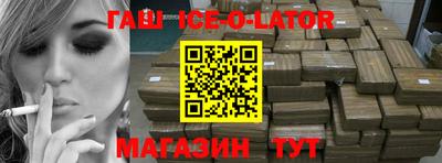 дурь Малгобек