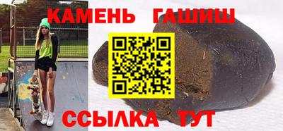 гидропоника Мариинск