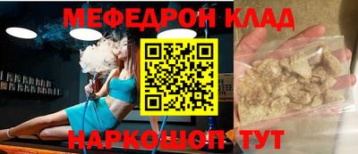 кокс Малоярославец