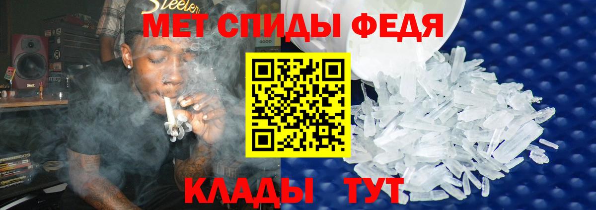 Метамфетамин витя  Вход с VPN  Усть-Илимск 