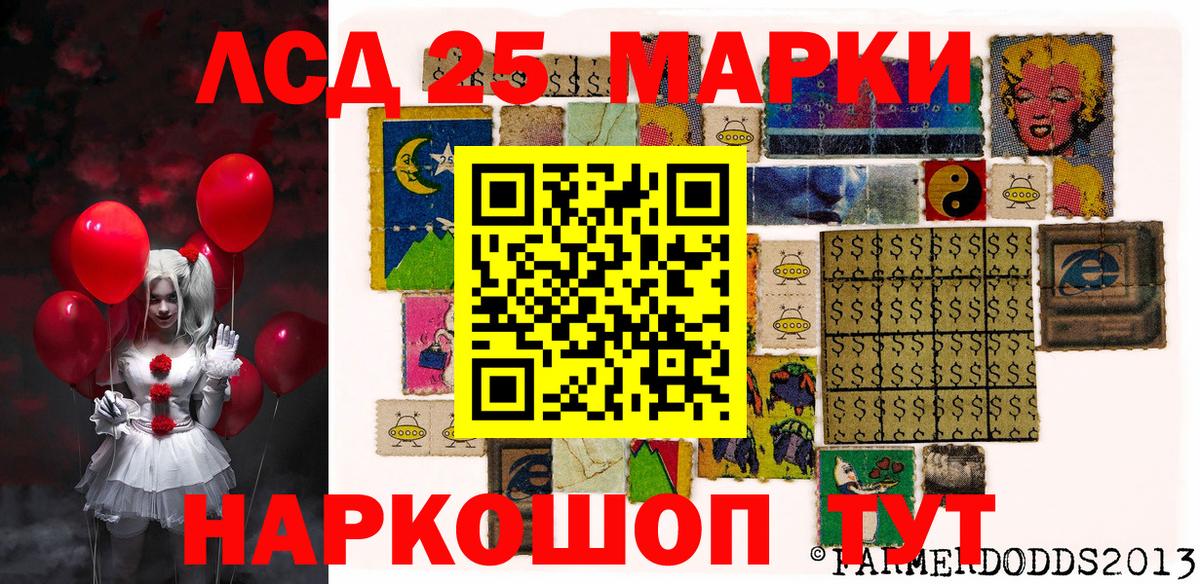 Марки NBOMe 1500мкг  Вход с VPN  Марки NBOMe 1500мкг  Усть-Илимск 