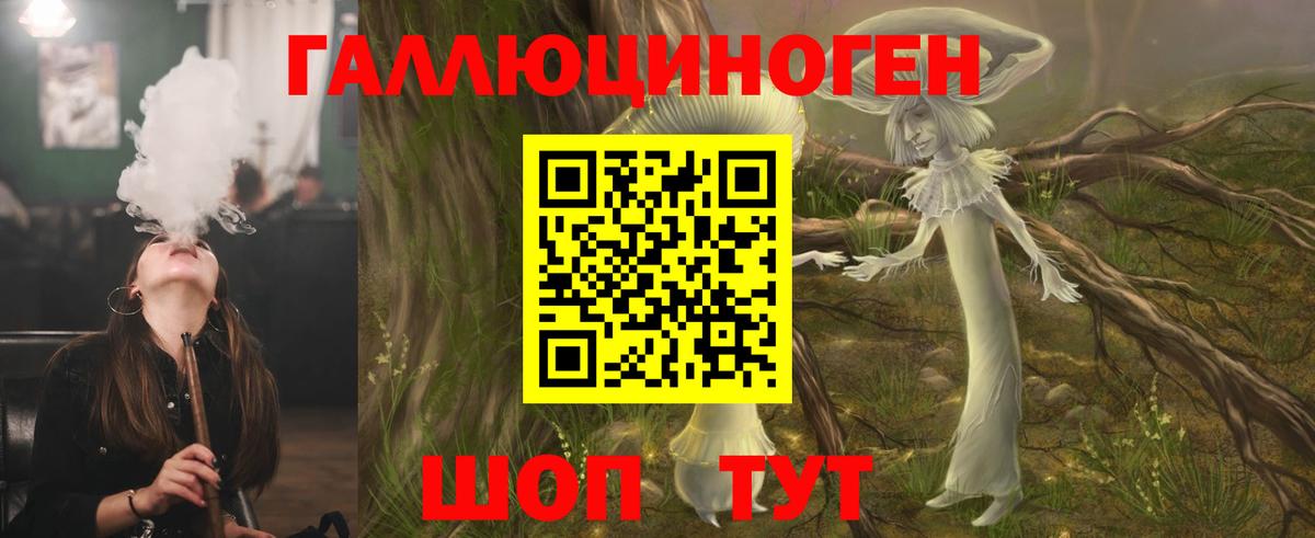 Псилоцибиновые грибы мицелий Усть-Илимск