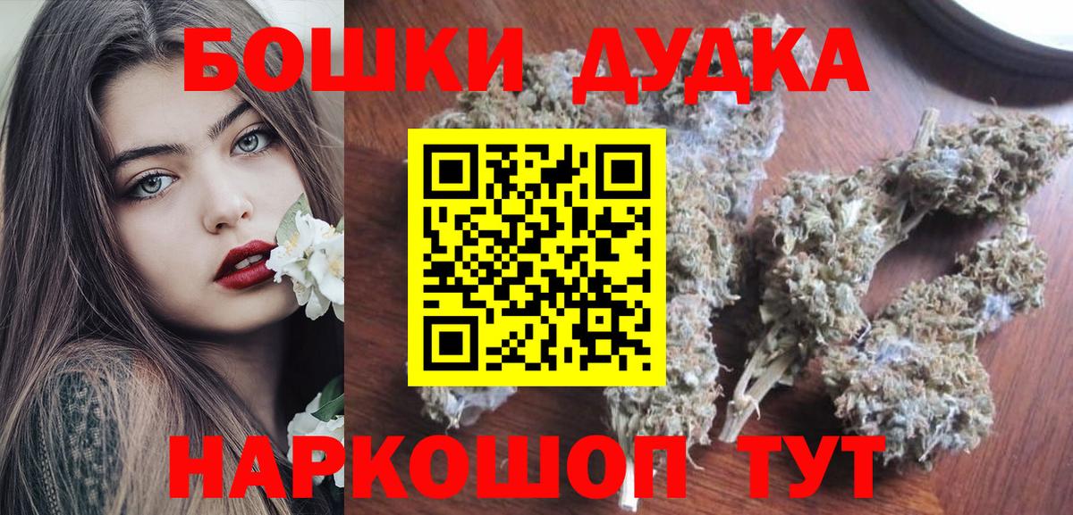 Усть-Илимск  Конопля Bruce Banner  Вход с VPN  Каннабис Ganja 
